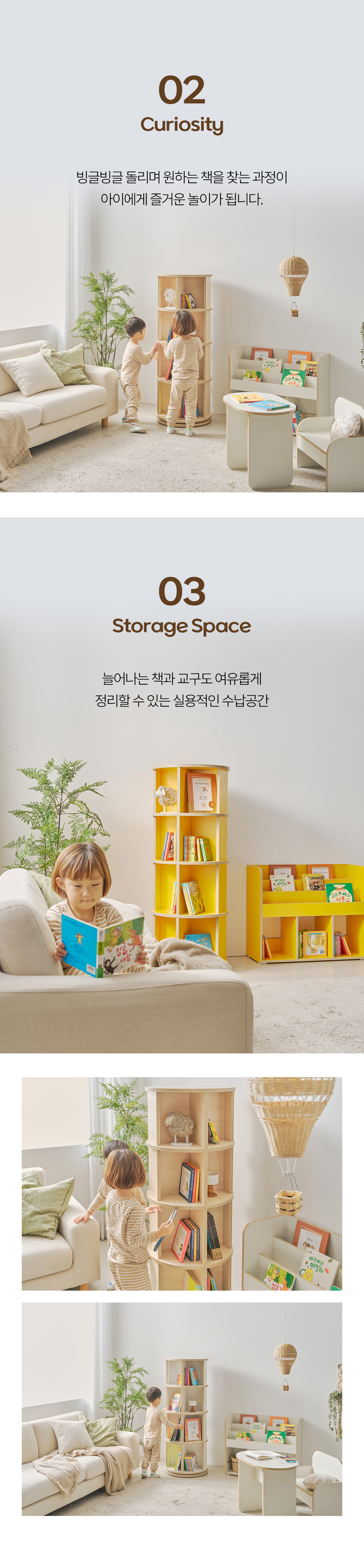 몽버니 원형 4단 회전책장 전면책장 선반장 원형책장