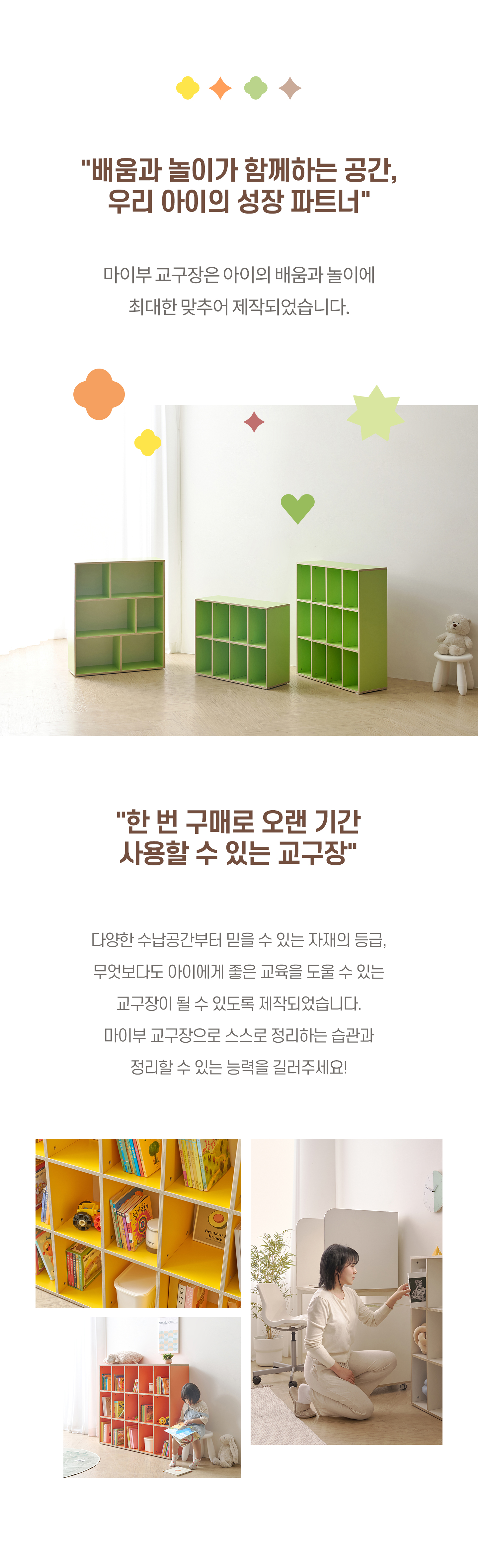 마이부 수납책장 시리즈