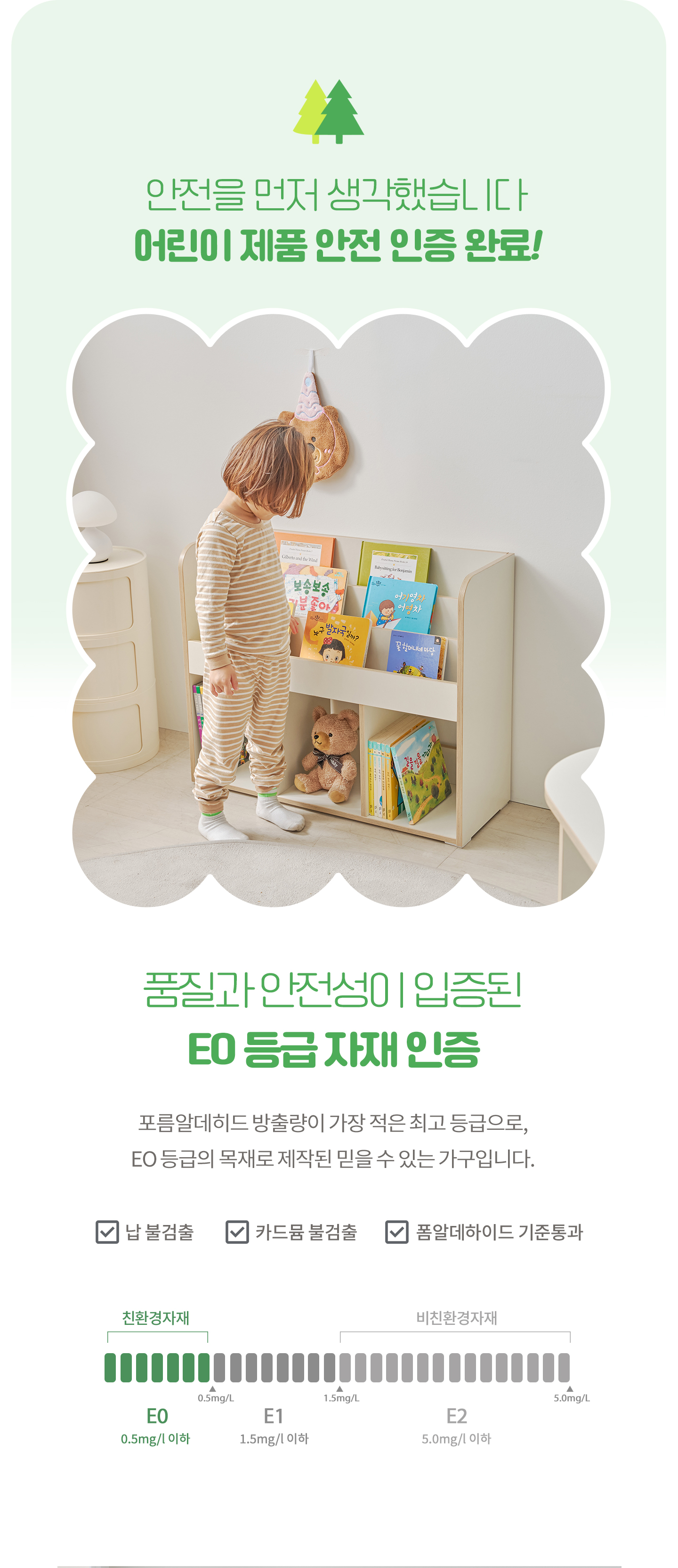 몽버니 전면 책꽂이형 800 수납 책장 오픈장 선반장 수납