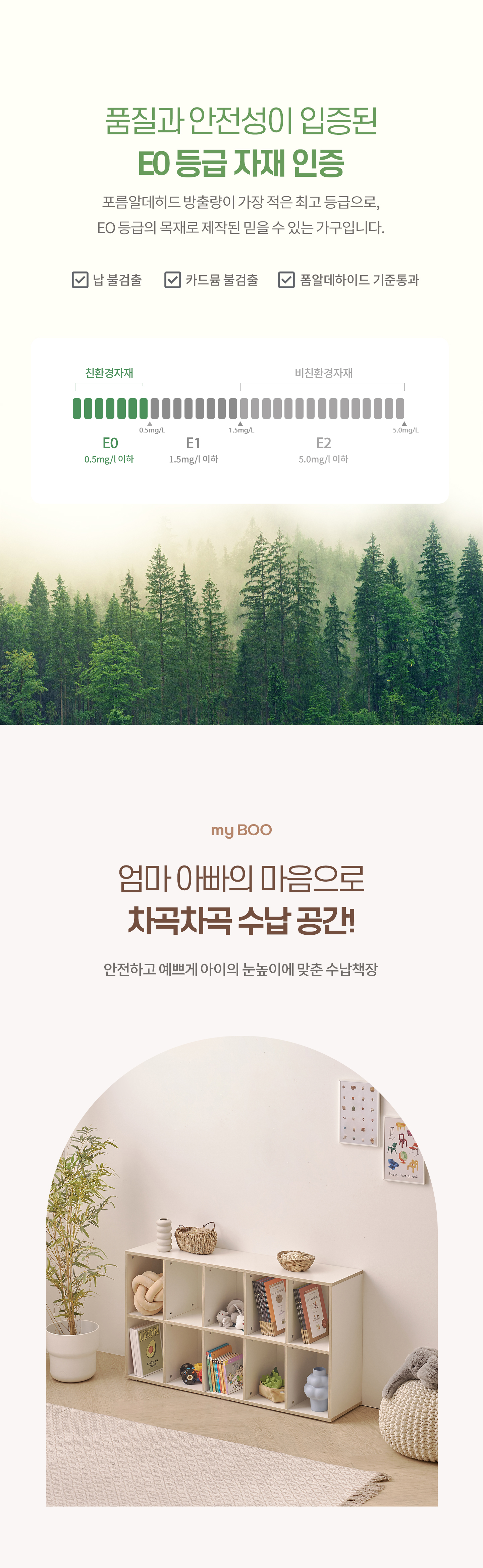 마이부 1200-2단 수납책장