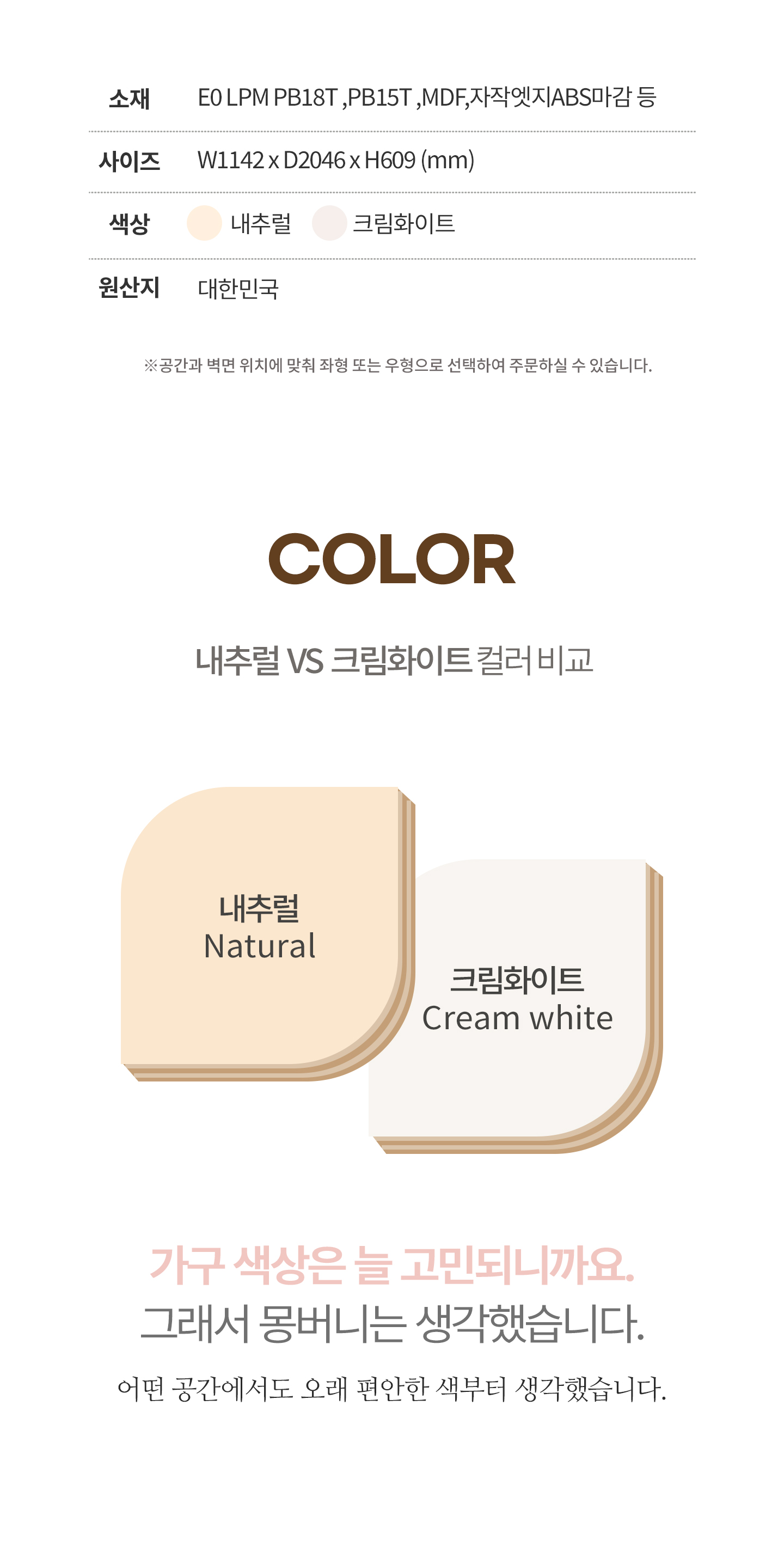몽버니 저상형 데이베드 어린이 침대 SS