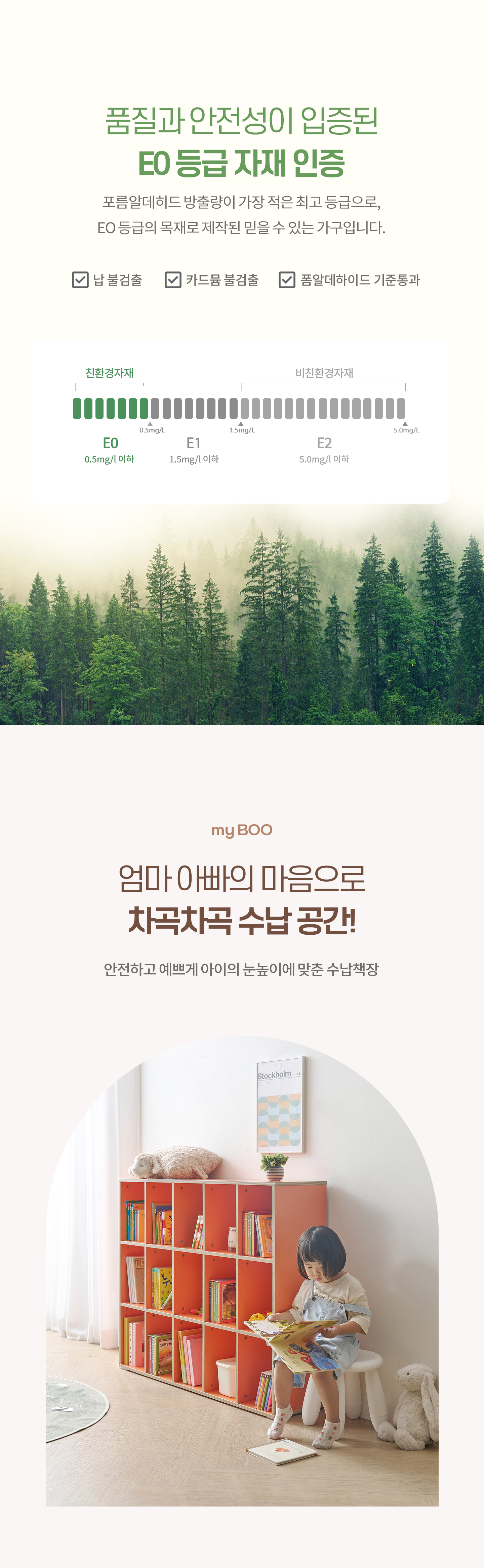 마이부 1200-3단 수납책장