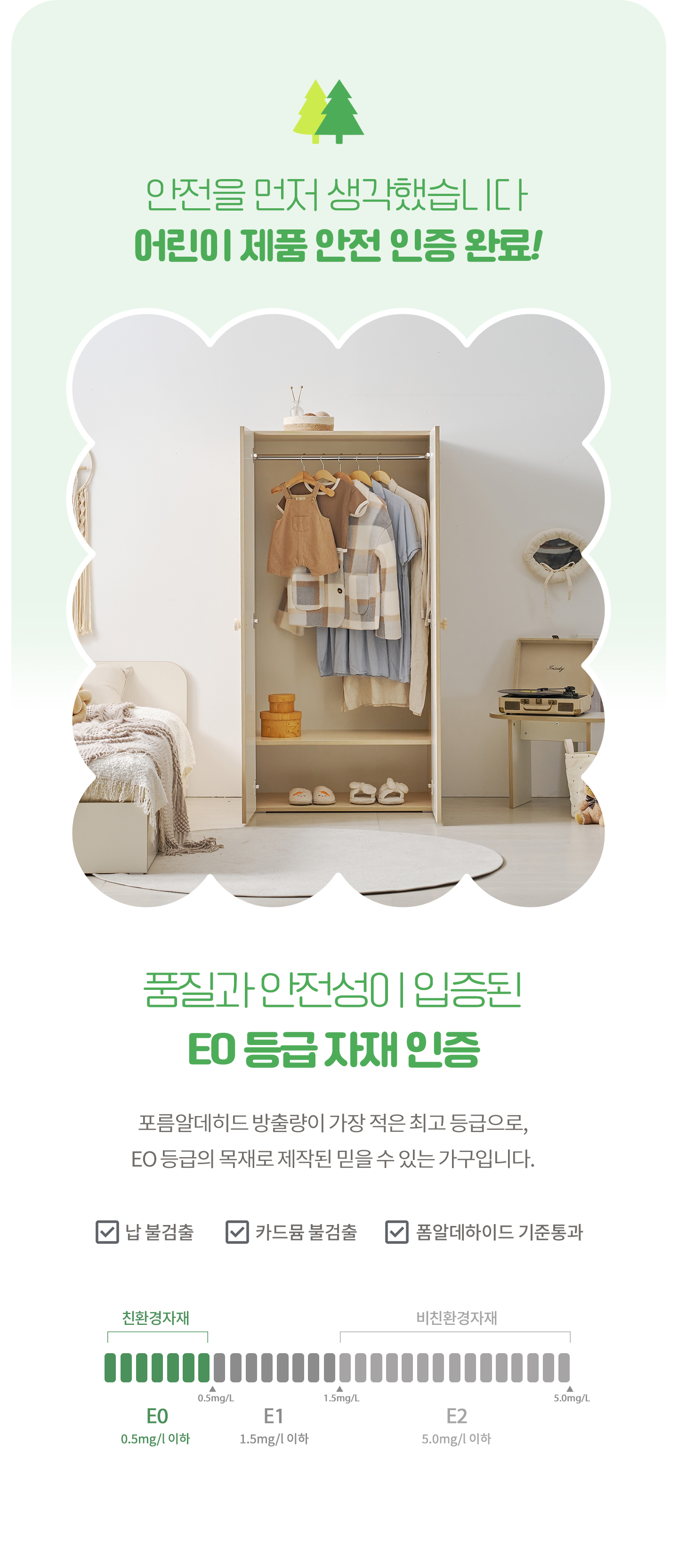 몽버니 주니어 긴문 행거 옷장 1600 국내제작 1단 행거 선반 양문 원목손잡이