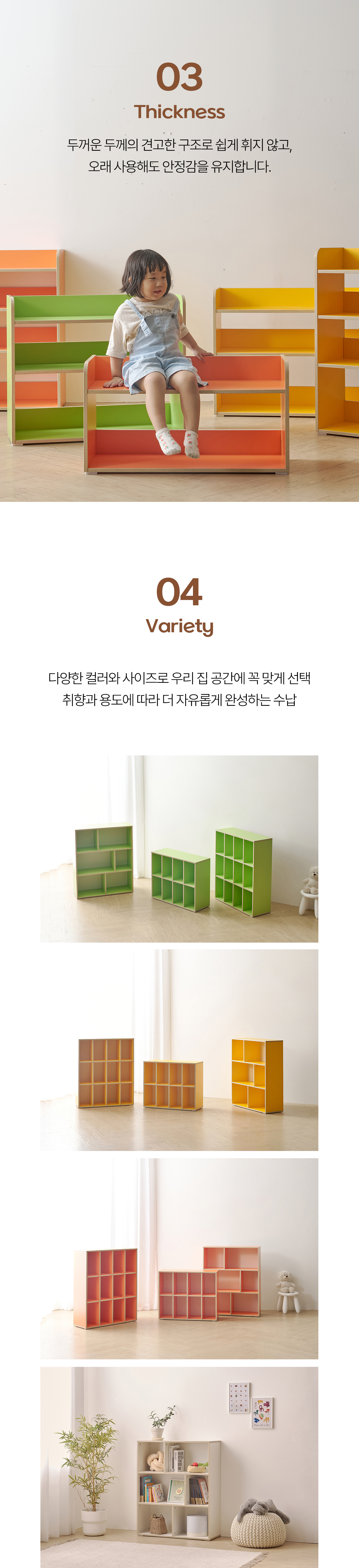 마이부 800-3단 교구장 4Colors 책장 수납장 복제