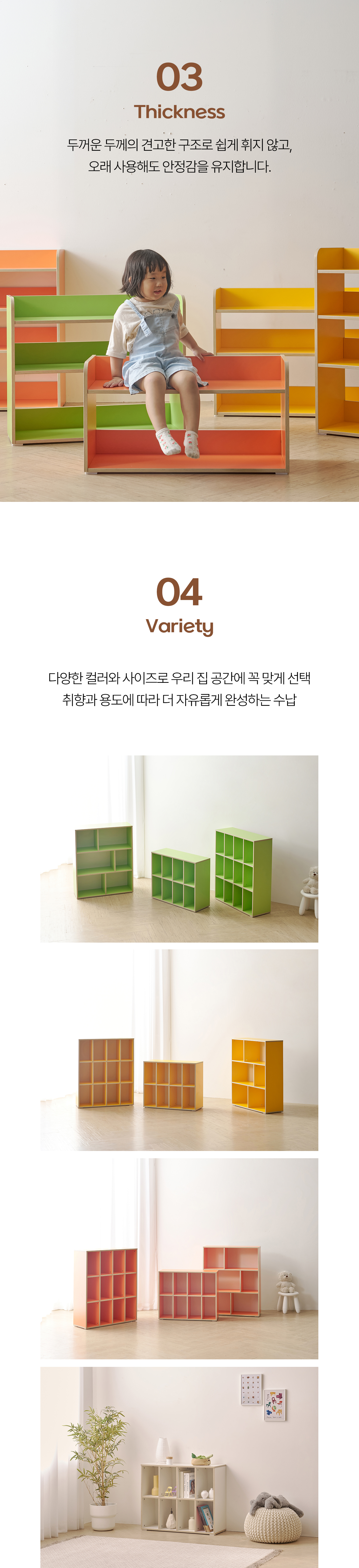 마이부 800-2단 수납책장