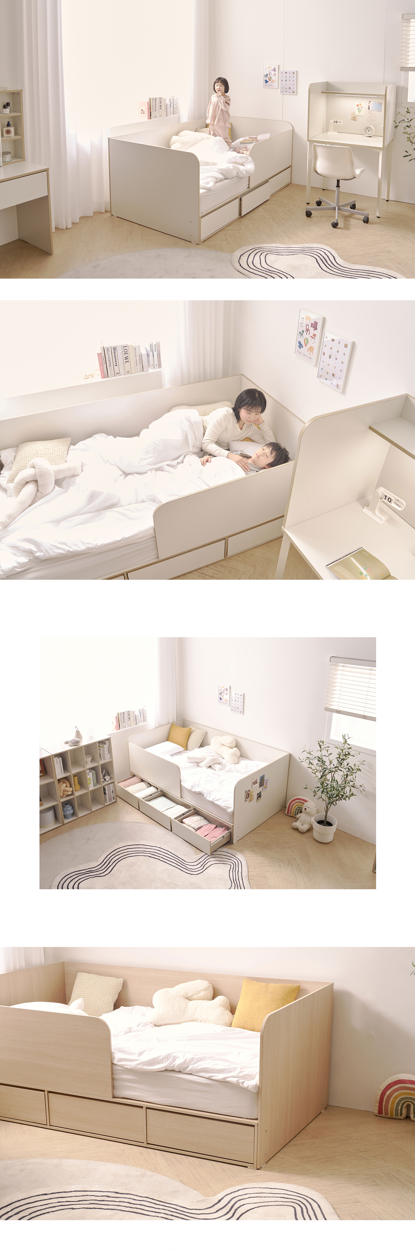 마이부 안전가드 침대 (서랍형) 국내제작 EO LPM 안전가드 탈부착 가능 벙커수납침대