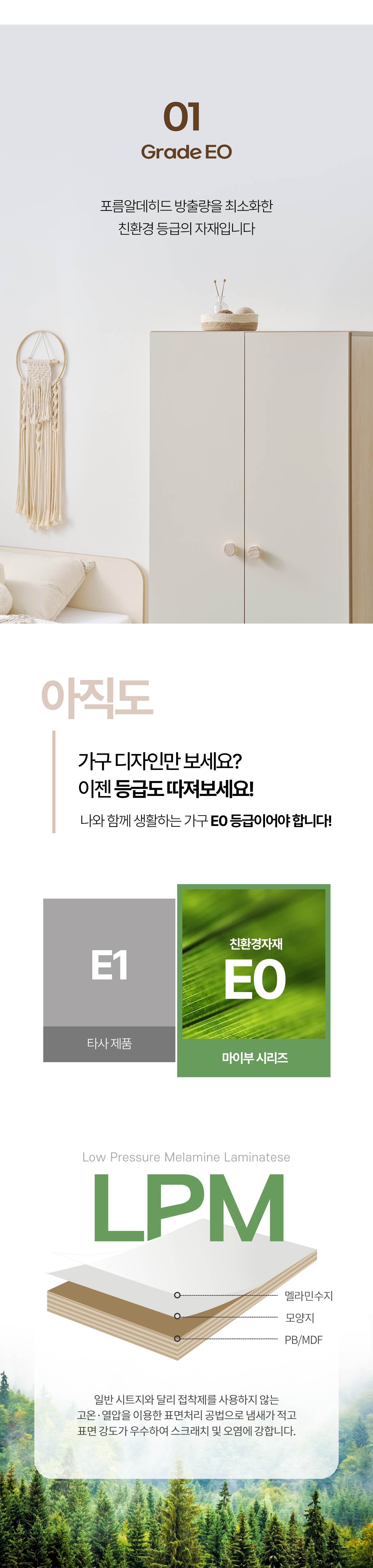 몽버니 옷장시리즈 유아동가구 수납장 옷장 주니어장