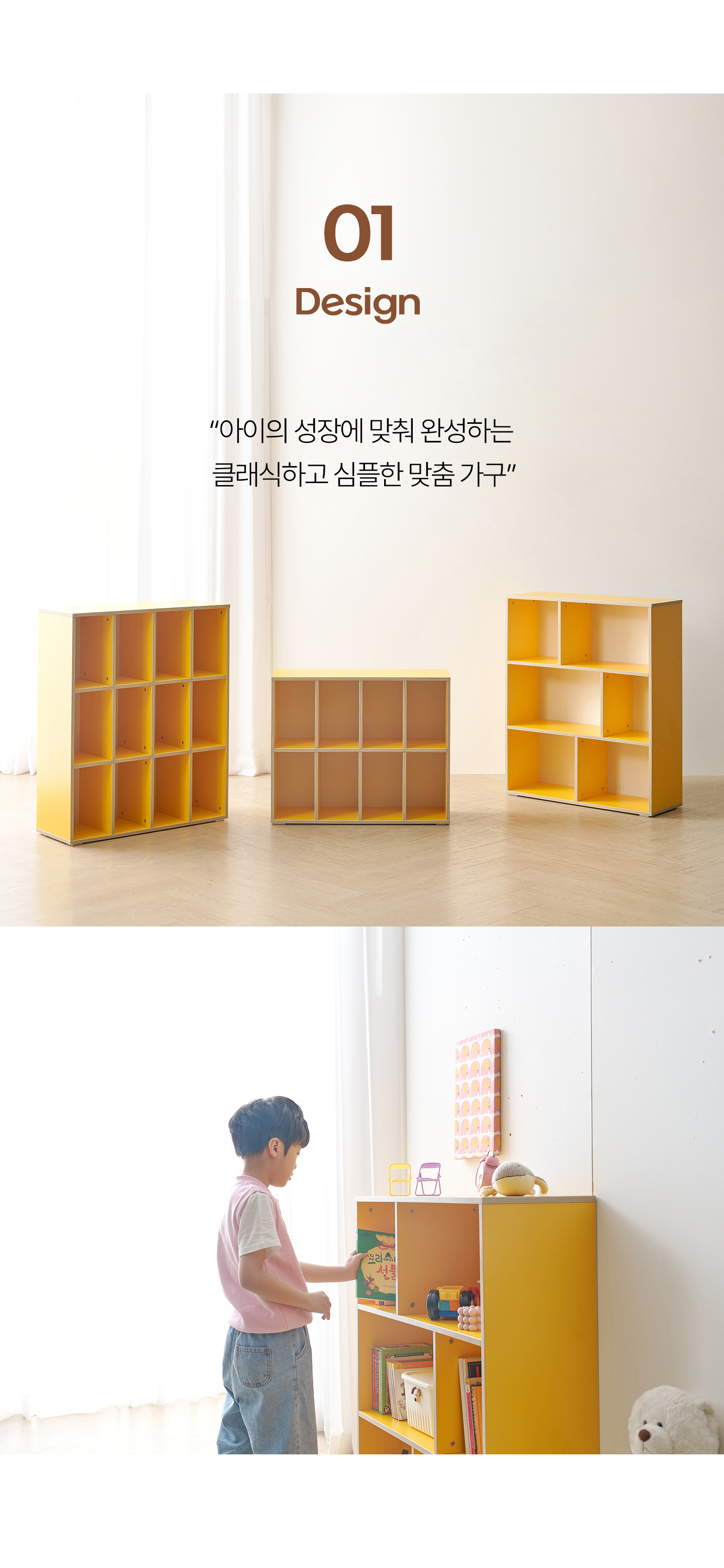 마이부 800-3단 교구장 4Colors 책장 수납장 복제