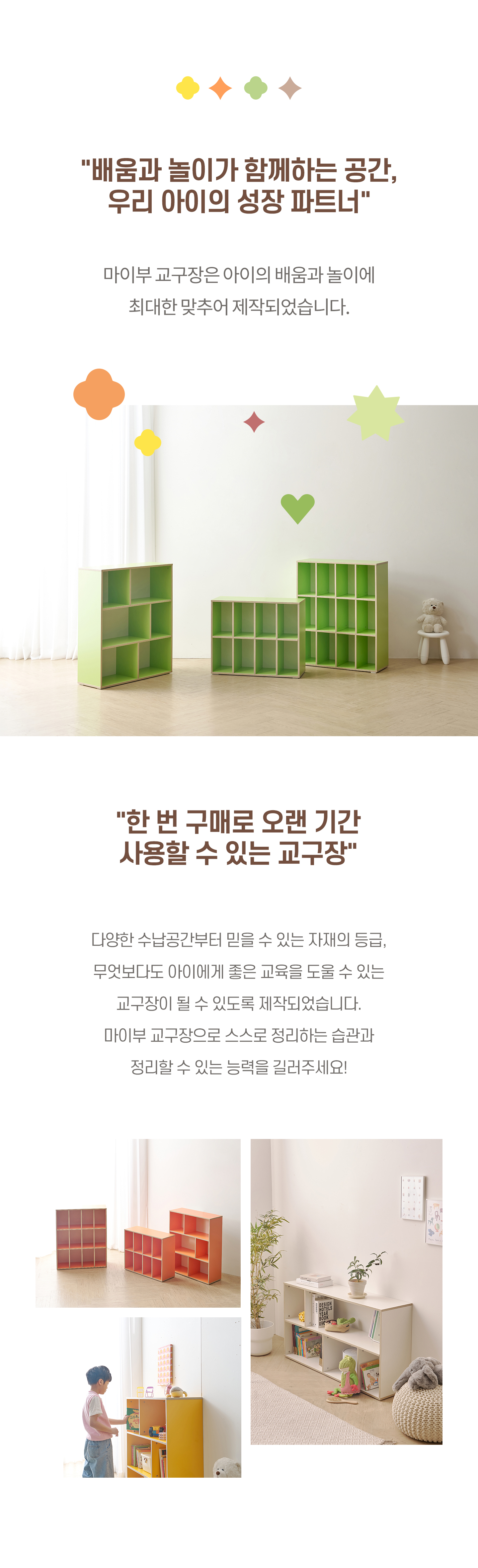 마이부 교구장 시리즈