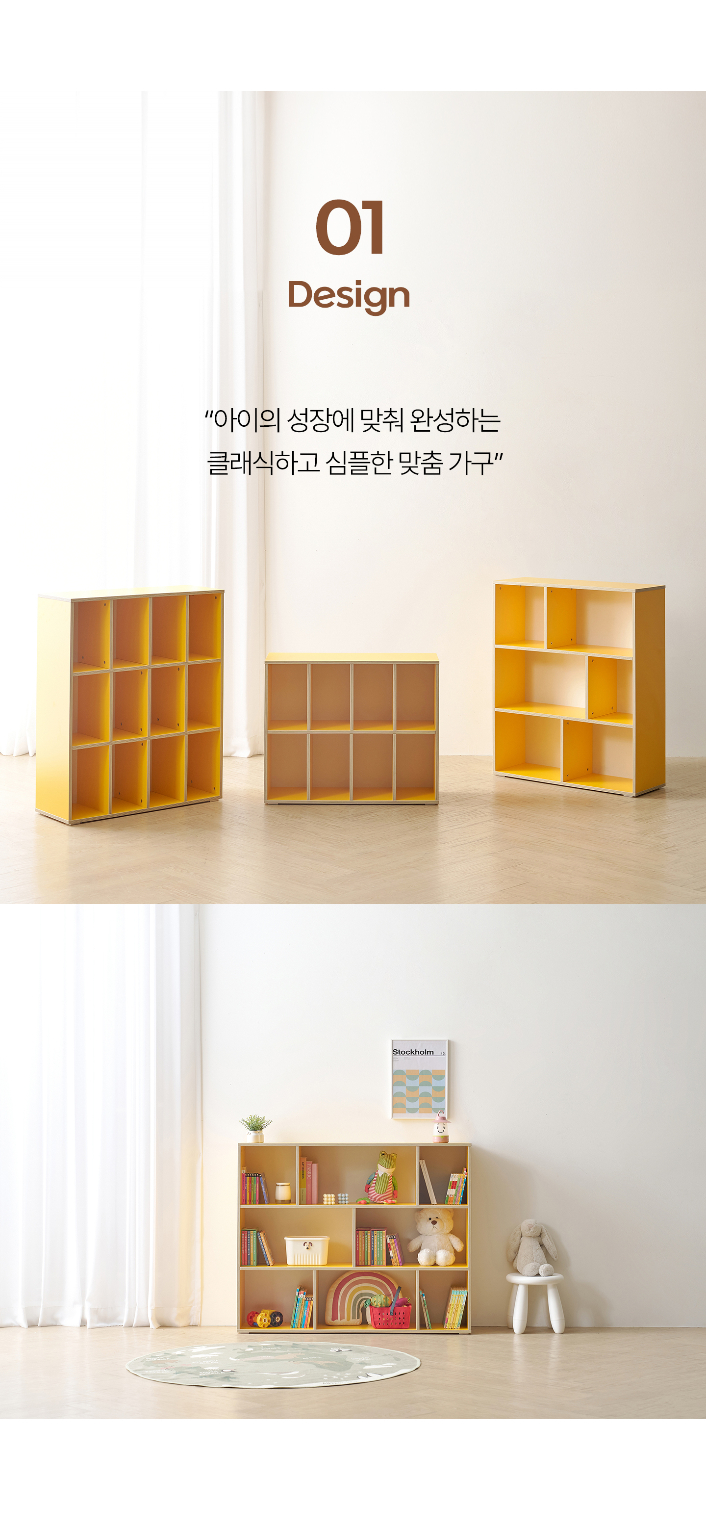 마이부 1200-3단 교구장