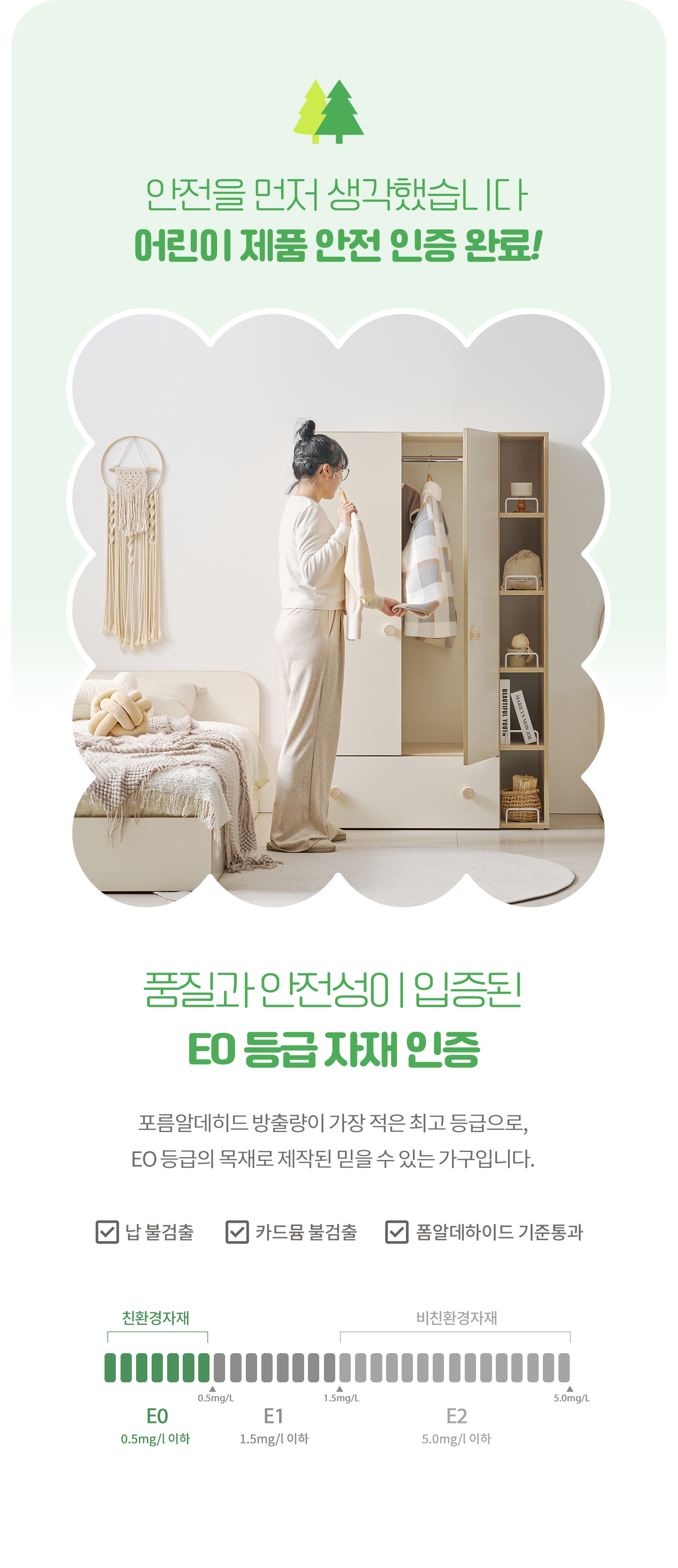 몽버니 주니어 서랍하나 수납 행거 옷장 1600 어린이옷장 1단행거 오픈수납장 원목손잡이 이불장