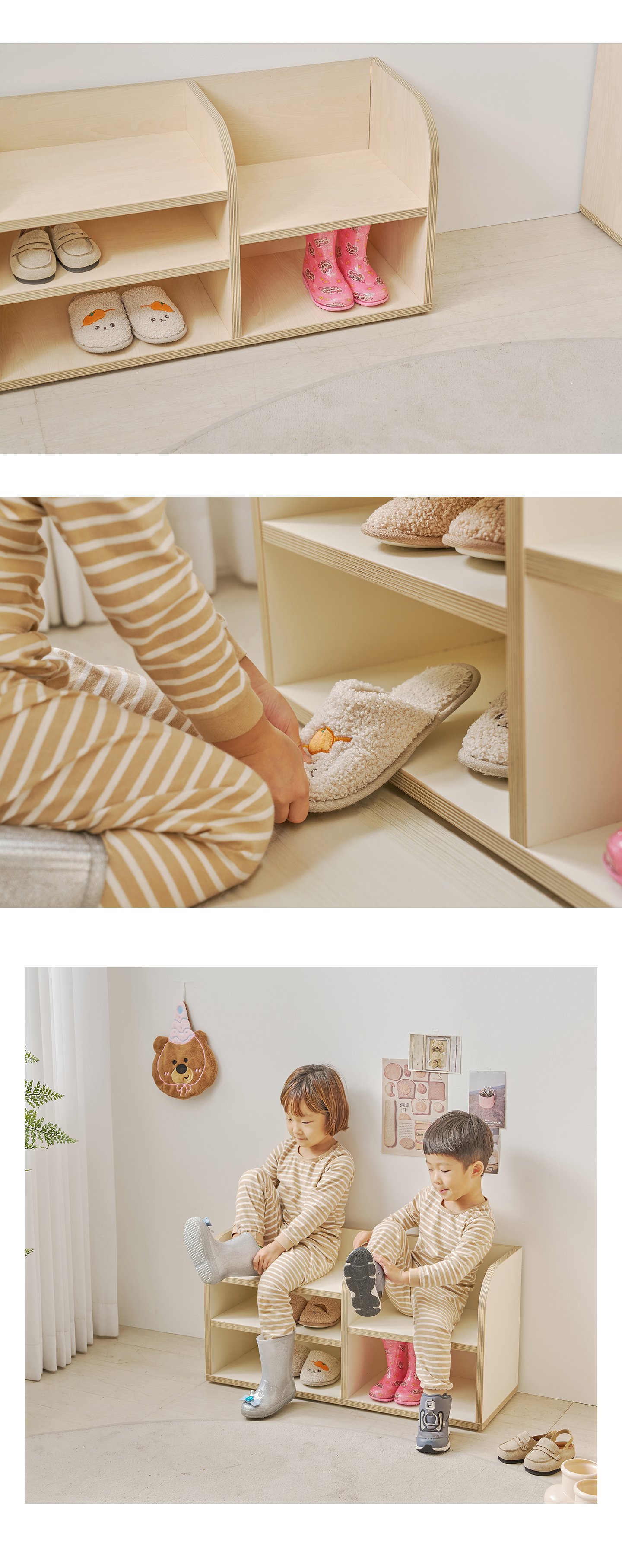 몽버니 유아동 신발장 어린이 의자 선반장 오픈수납장