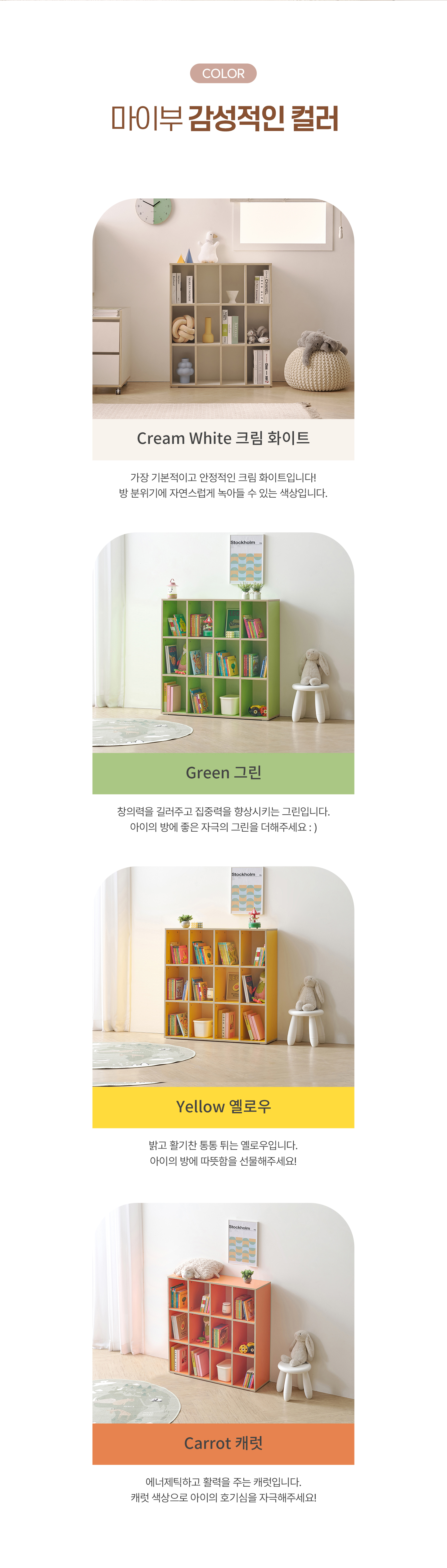 마이부 800-3단 수납책장