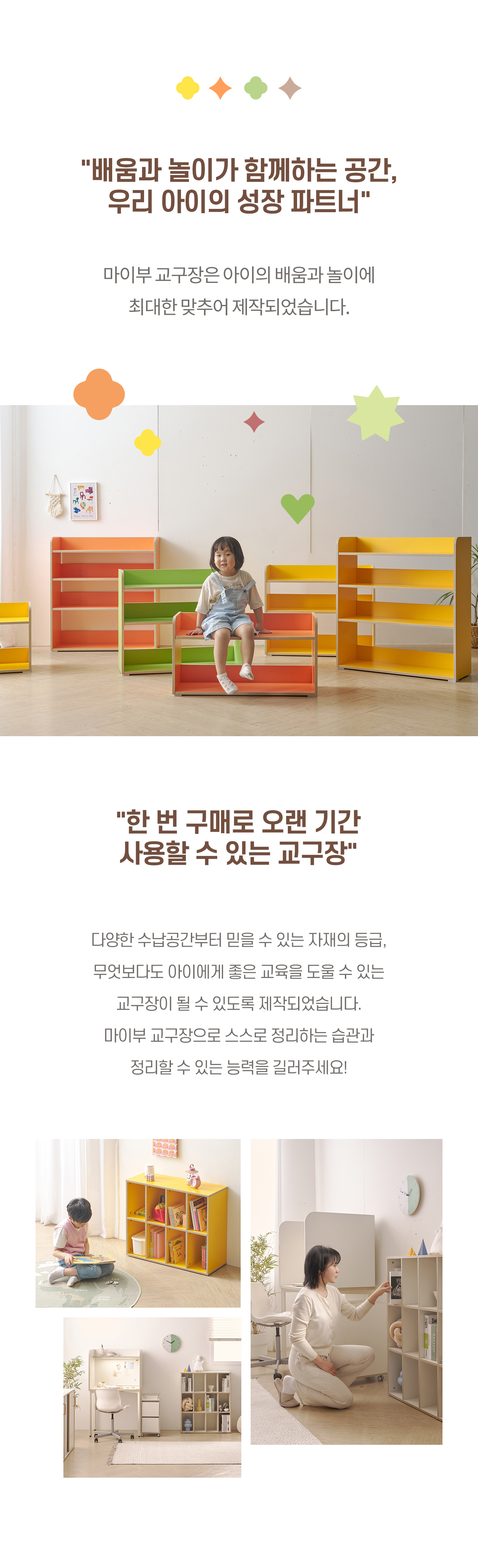 마이부 800-2단 수납책장