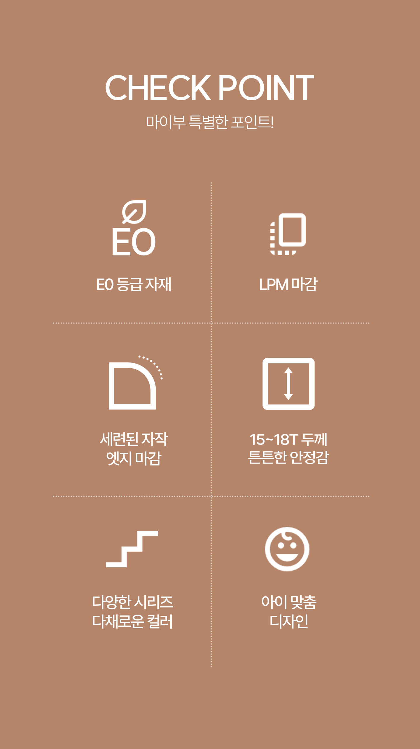 마이부 1200-2단 교구장