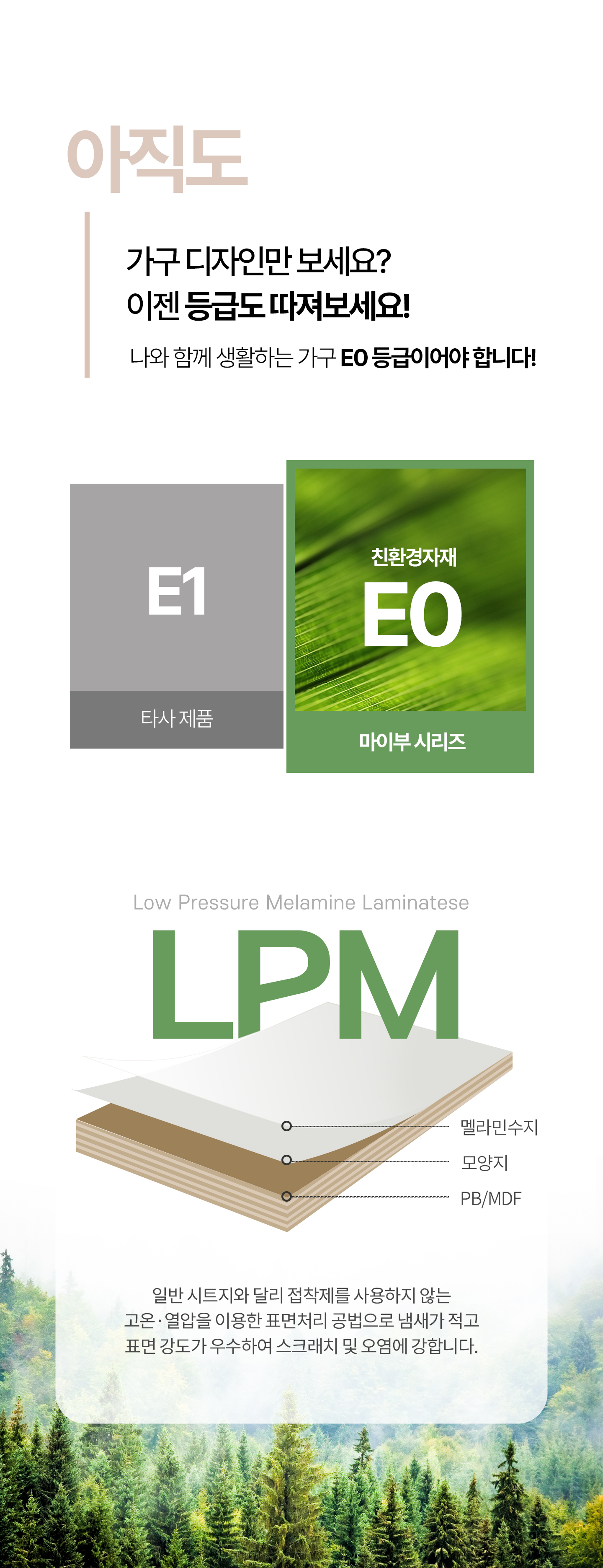 마이부 서랍수납 화장대 세트 국내제작 800 거울장