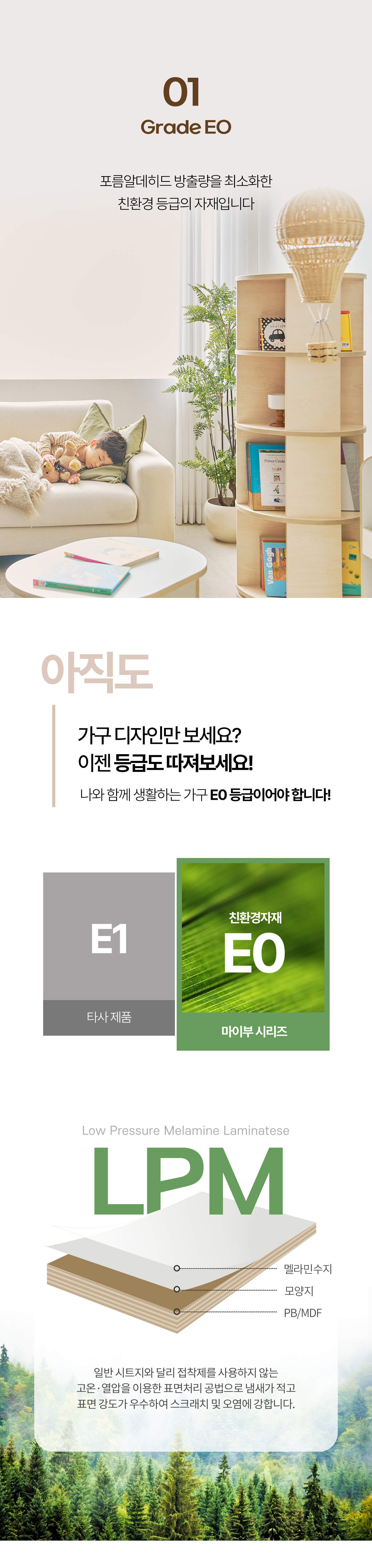 몽버니 원형 4단 회전책장 전면책장 선반장 원형책장