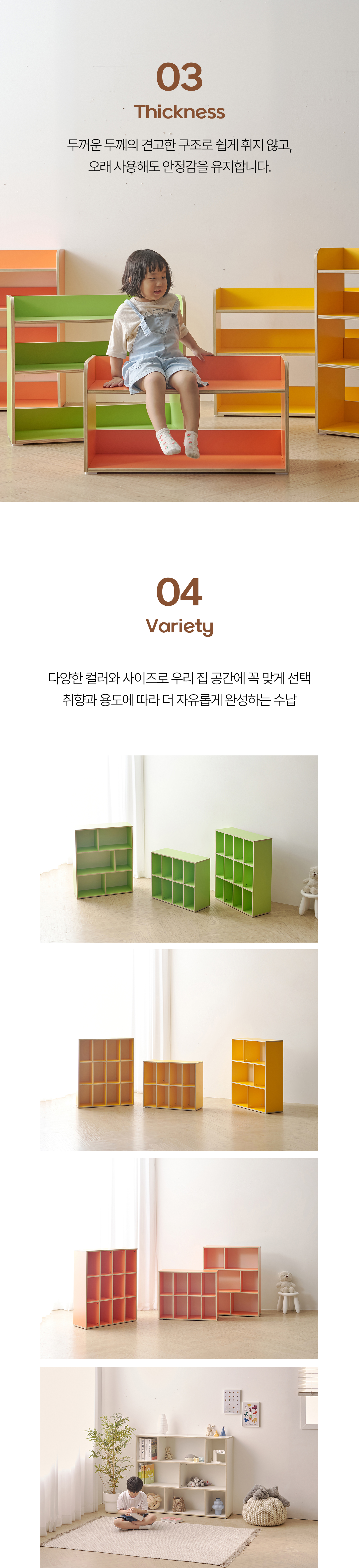 마이부 1200-3단 교구장
