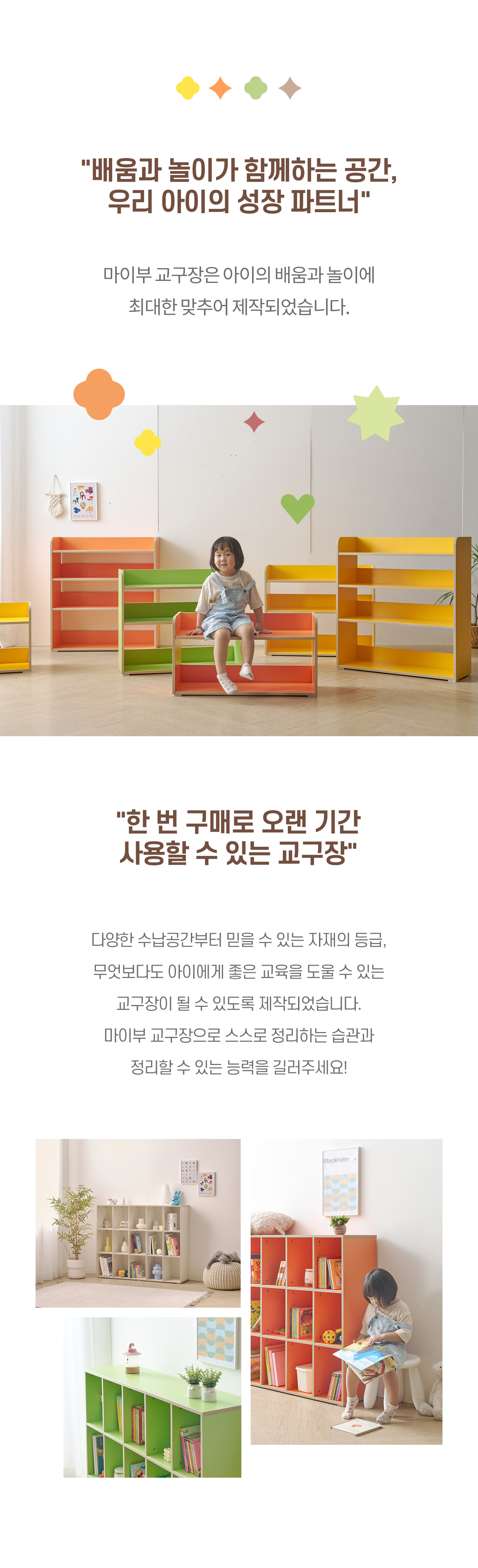 마이부 1200-3단 수납책장