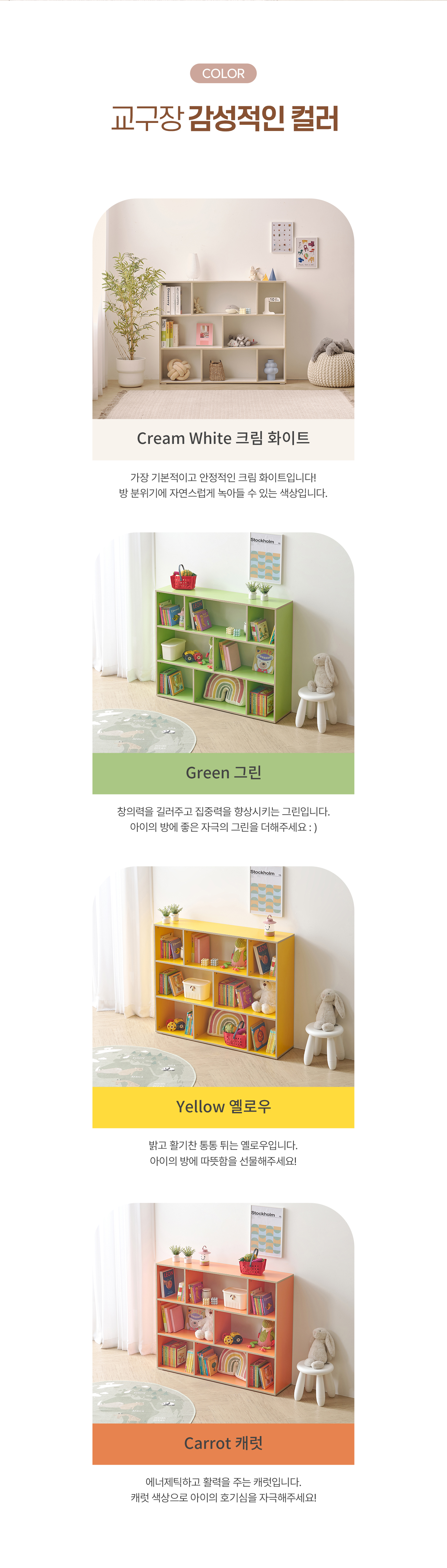 마이부 1200-3단 교구장