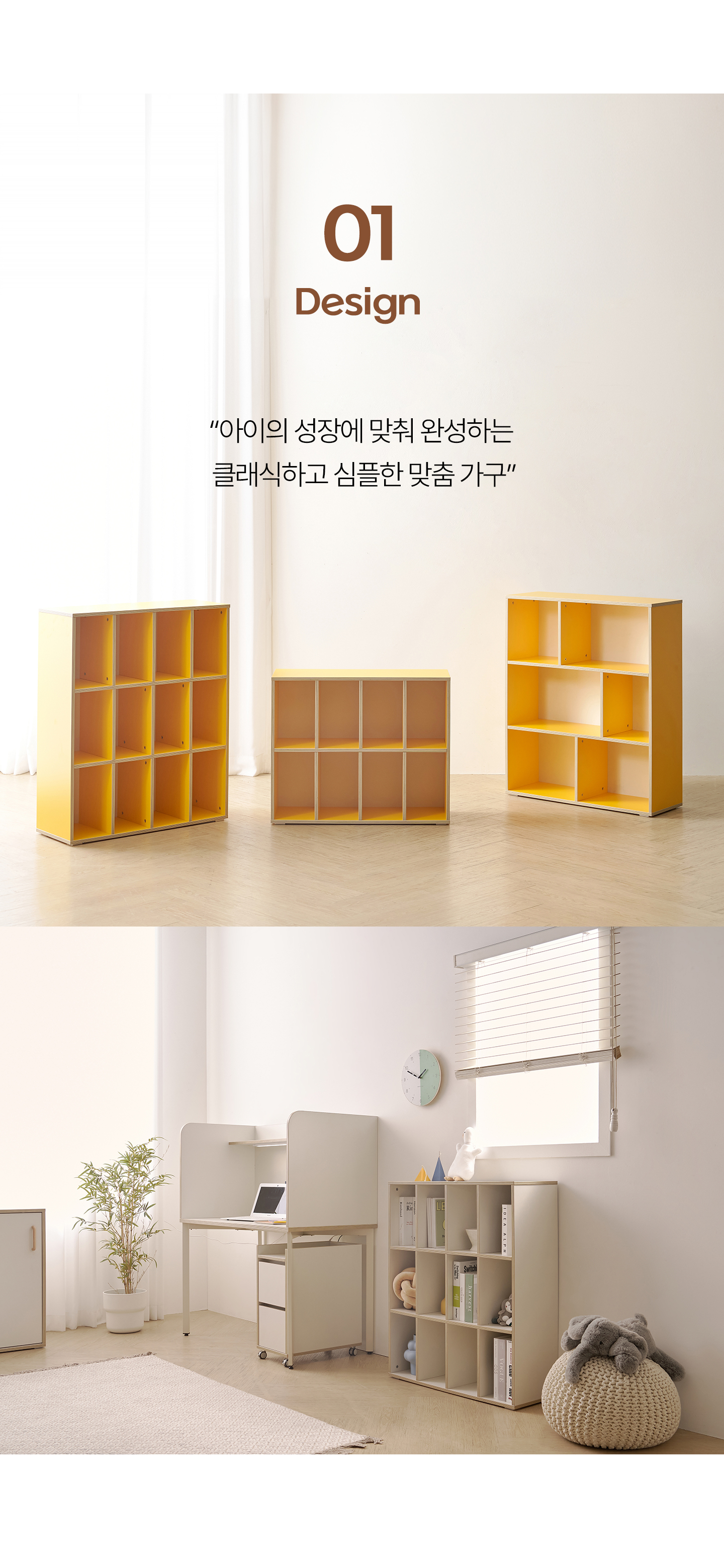 마이부 800-3단 수납책장