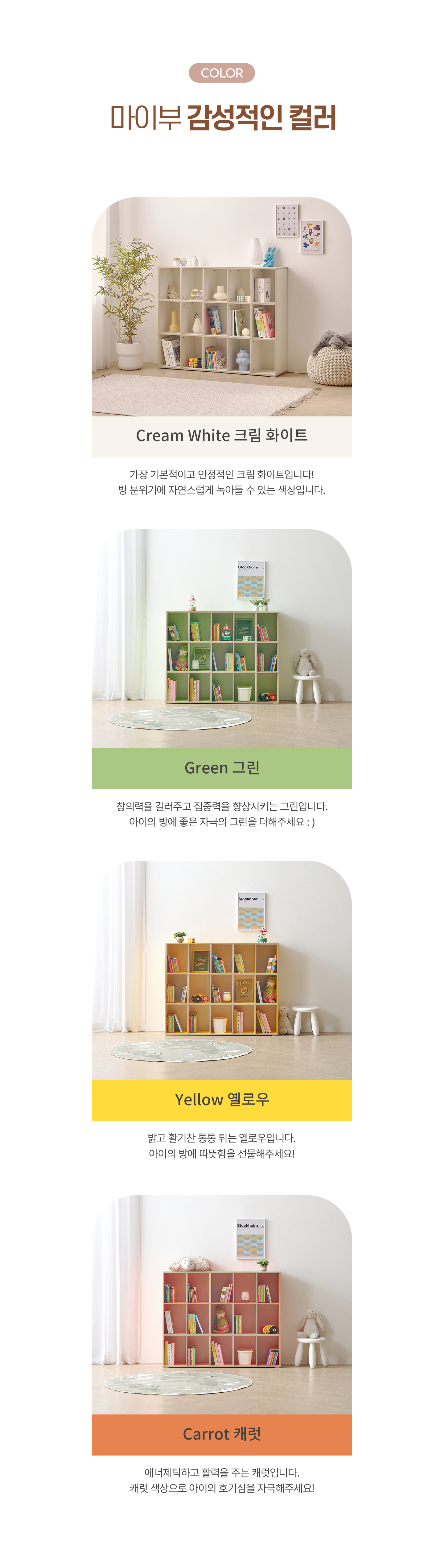 마이부 1200-3단 수납책장