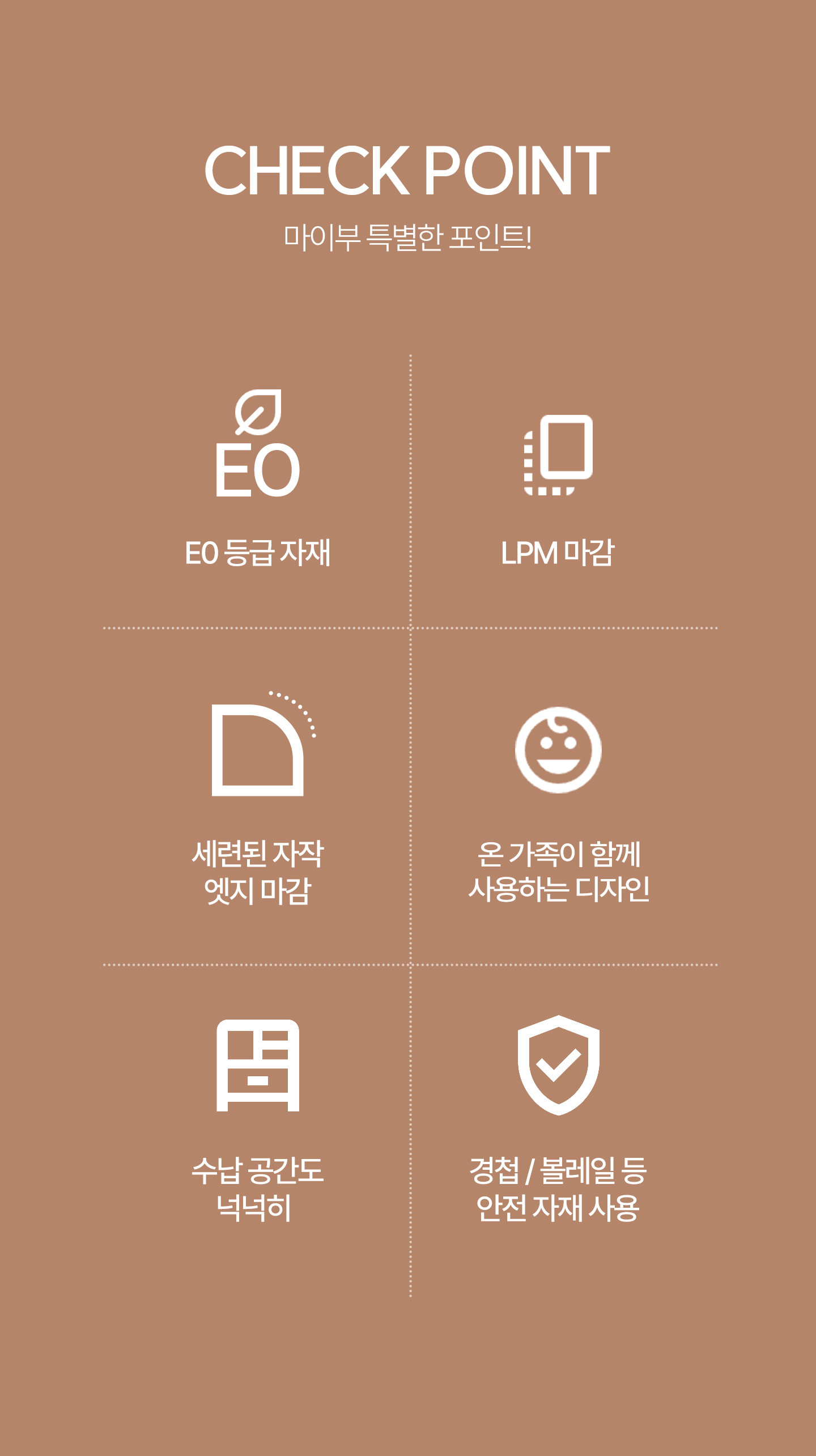 마이부 서랍수납 화장대 세트 국내제작 800 거울장