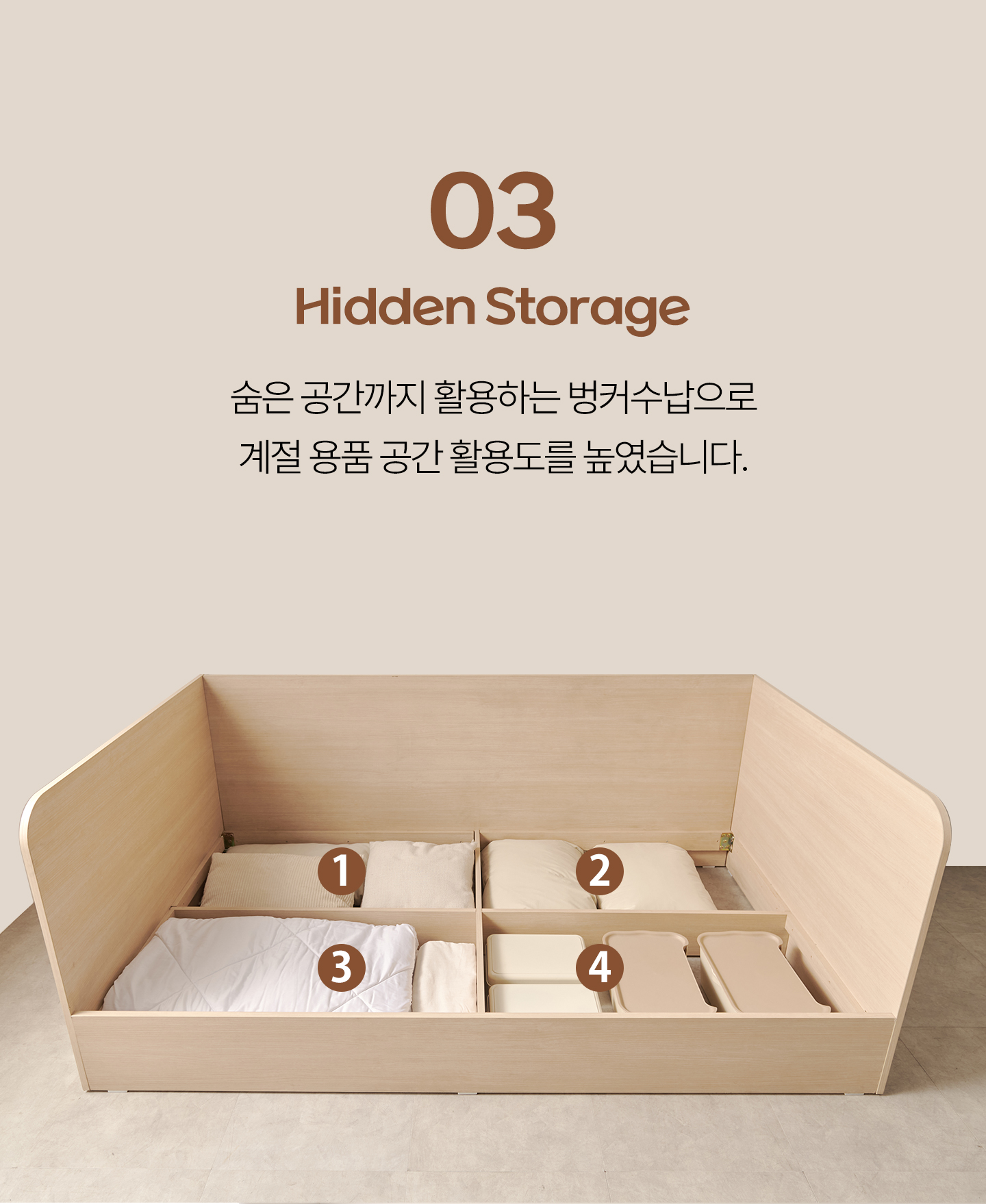 마이부 안전가드 침대 (일반형) 국내제작 EO LPM 안전가드 탈부착 가능 벙커수납침대