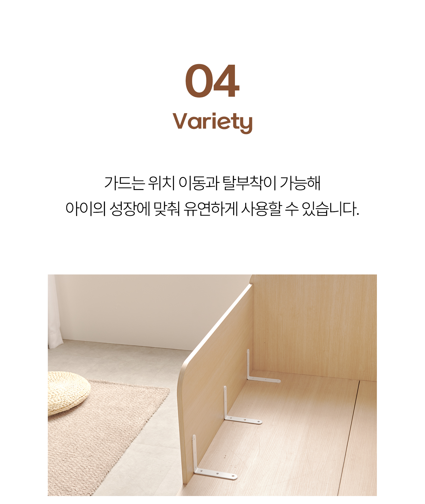 마이부 안전가드 침대 (서랍형) 국내제작 EO LPM 안전가드 탈부착 가능 벙커수납침대