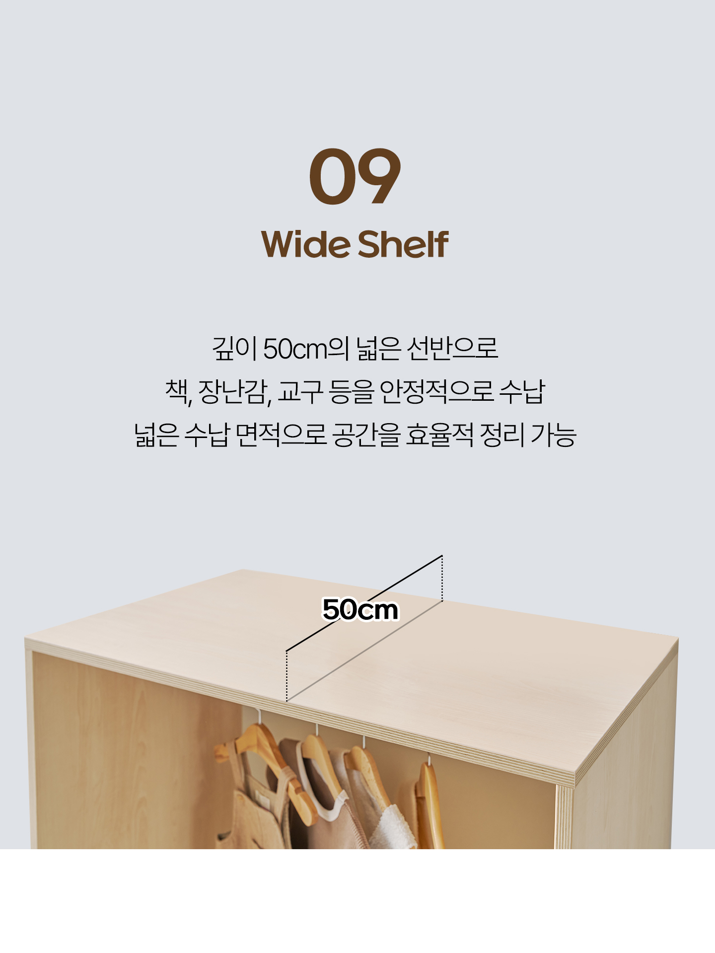 몽버니 옷장시리즈 유아동가구 수납장 옷장 주니어장