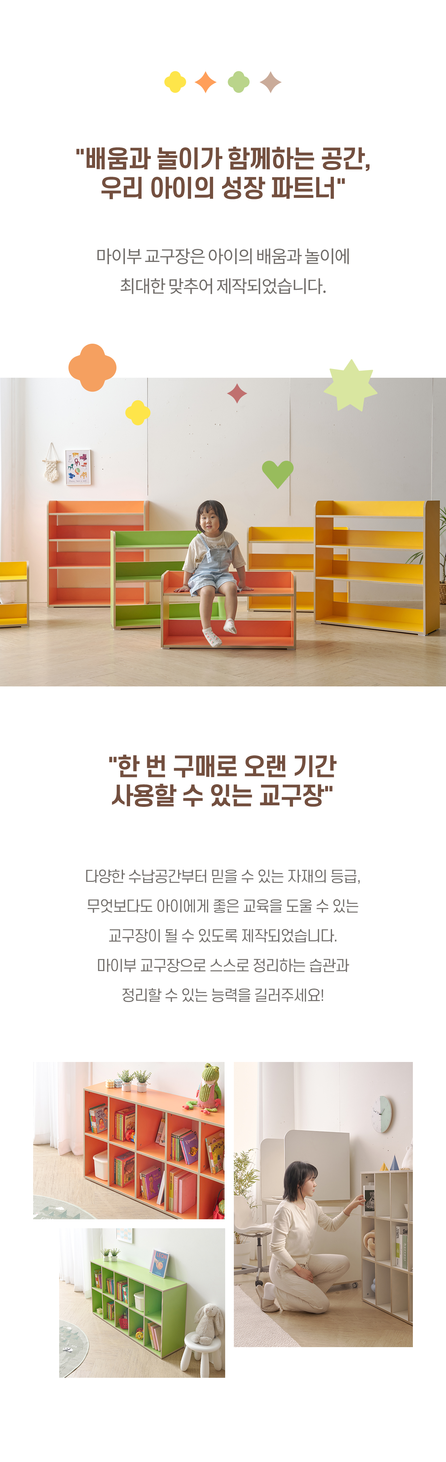 마이부 1200-2단 수납책장