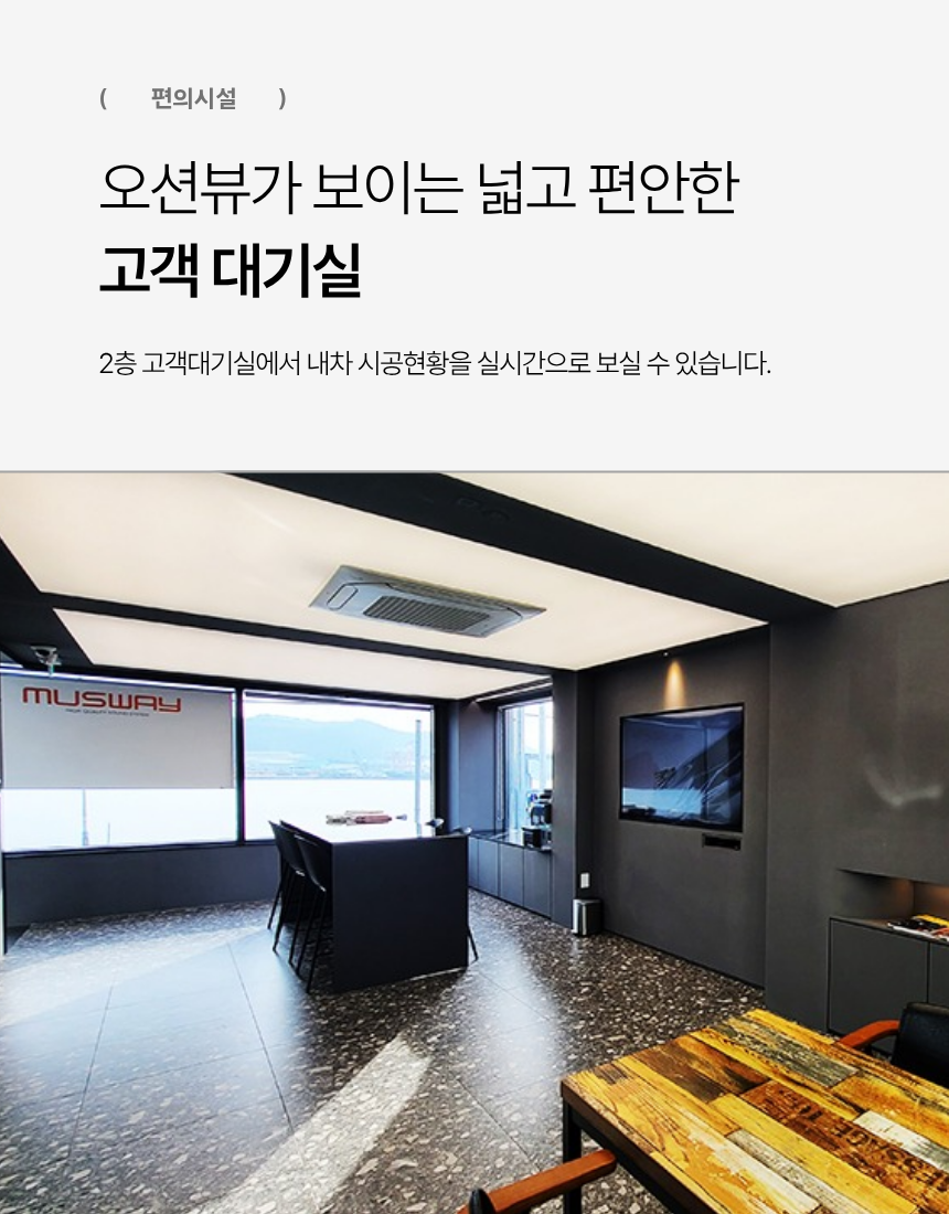 테슬라 카오디오 시스템 LV5