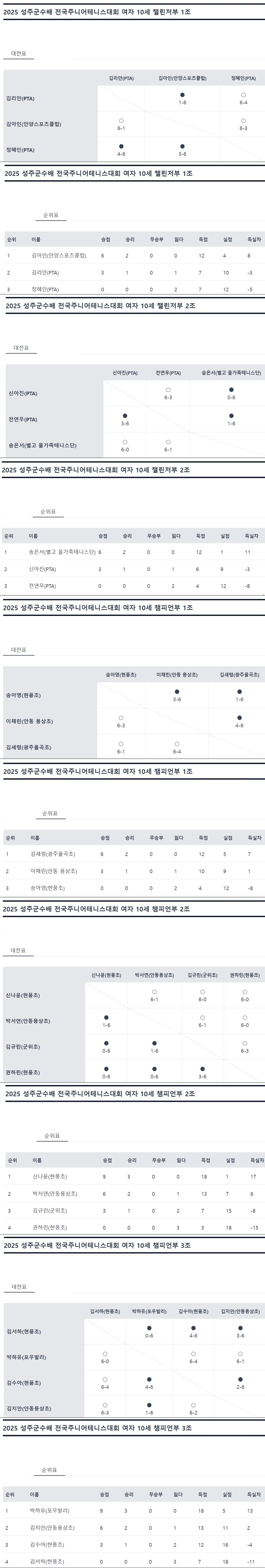 a4109a6d4edfe.jpg