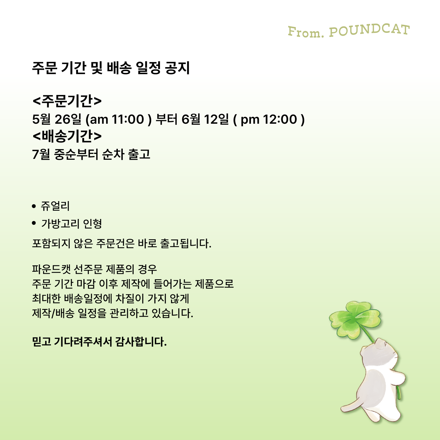 5f95d140f4bfc.png