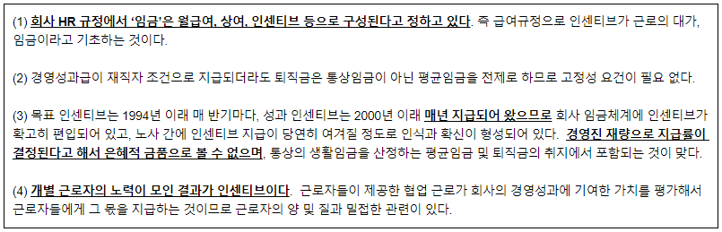 43558260a4dc7.png