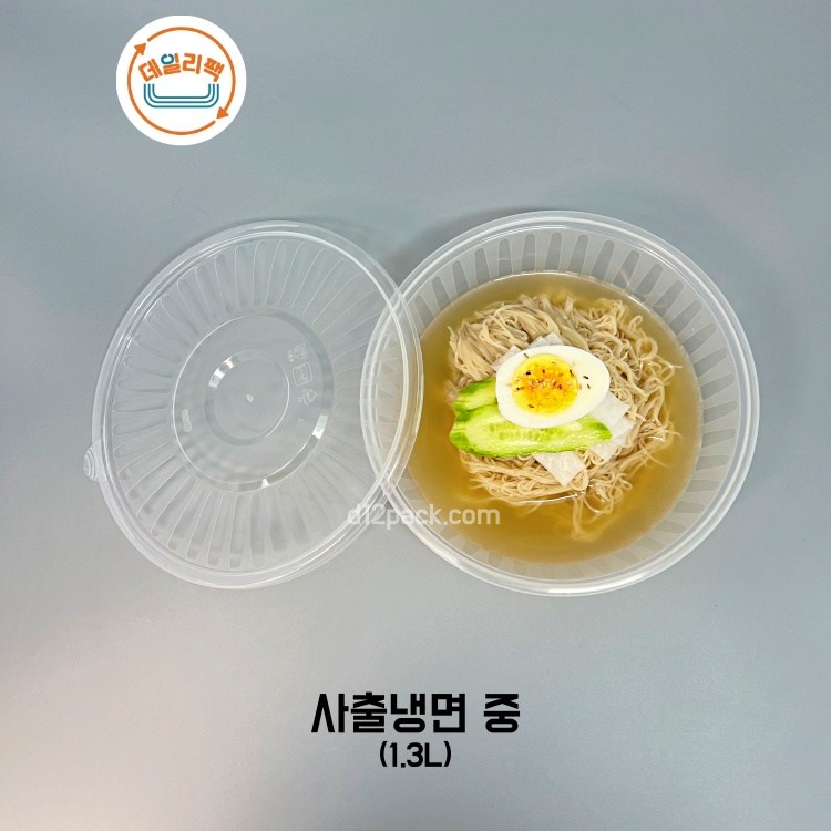 [400세트] BW 사출냉면용기 중 400세트 1.3리터 물회 포장