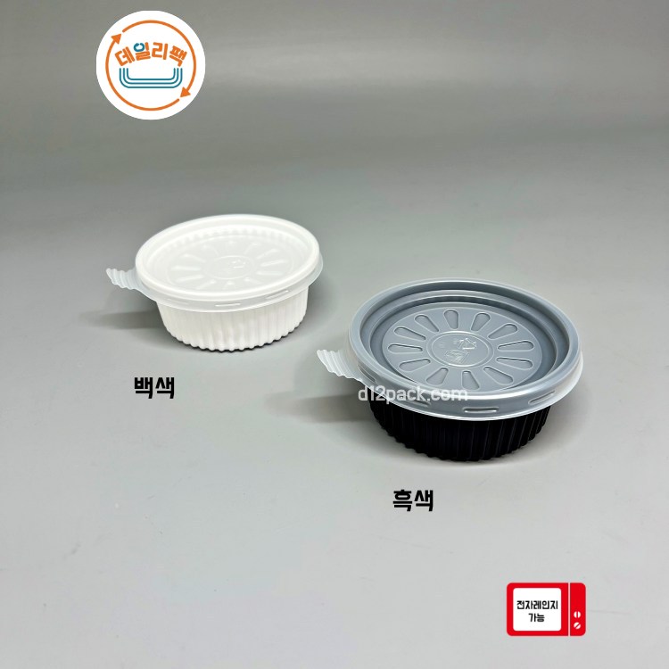 [1000세트] PP원형 105파이 소 전자레인지용기