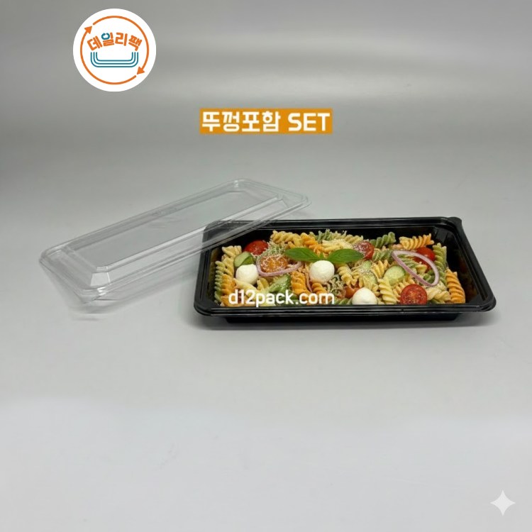 [400세트] DL-A-22 샐러드 도시락 투명 흑색 일회용포장
