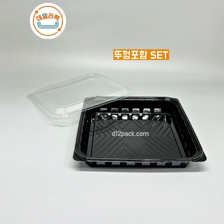 [800세트] DL-224-2 2칸용기 반찬 배달 포장 사이드메뉴 복제