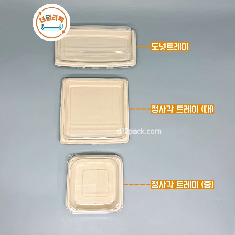 [300세트] 종이 도넛트레이 베이커리 샌드위치포장 직사각 크라프트