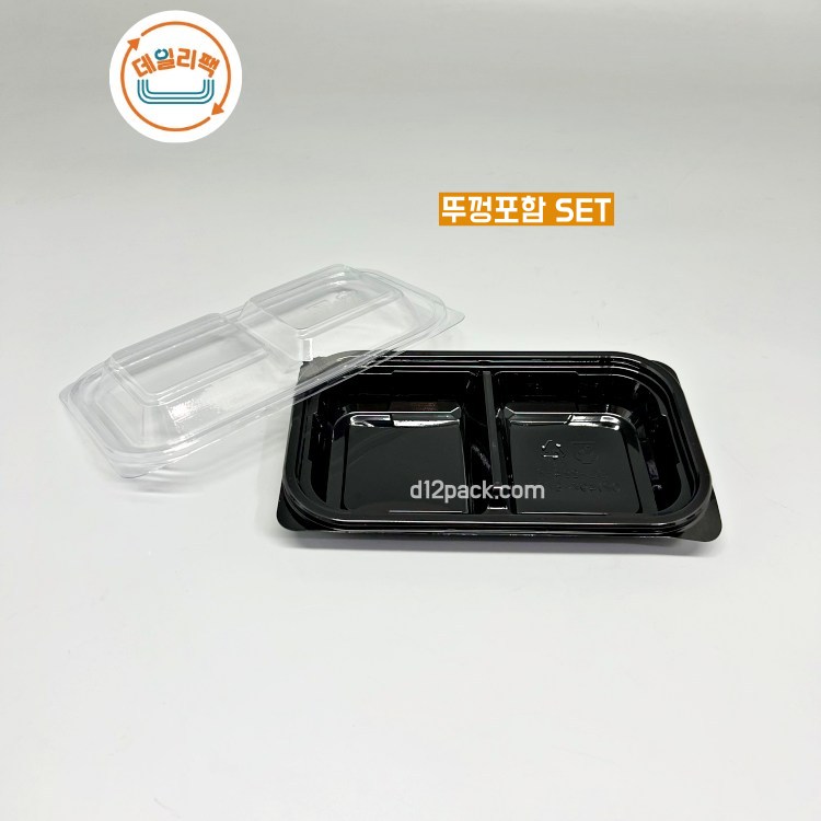 [800세트] DL-224-2 2칸용기 반찬 배달 포장 사이드메뉴