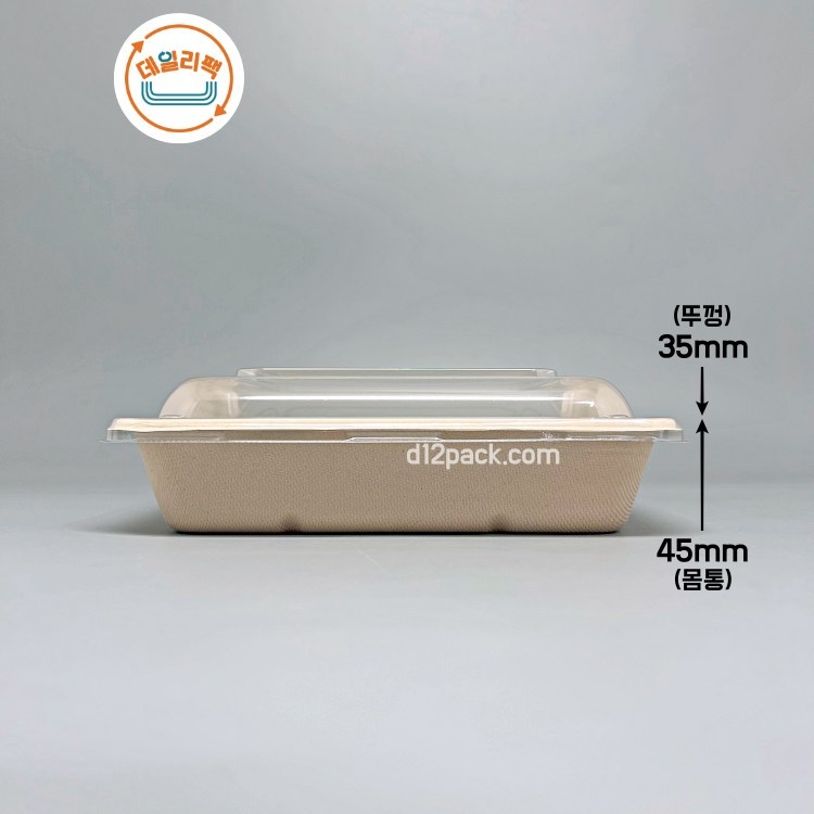 [300세트] 펄프 CS1400 CS-1400 피크닉도시락 종이트레이