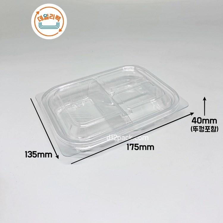 [600세트] PET직사각 DL-603-3칸 과메기 사이드 메뉴 포장용기