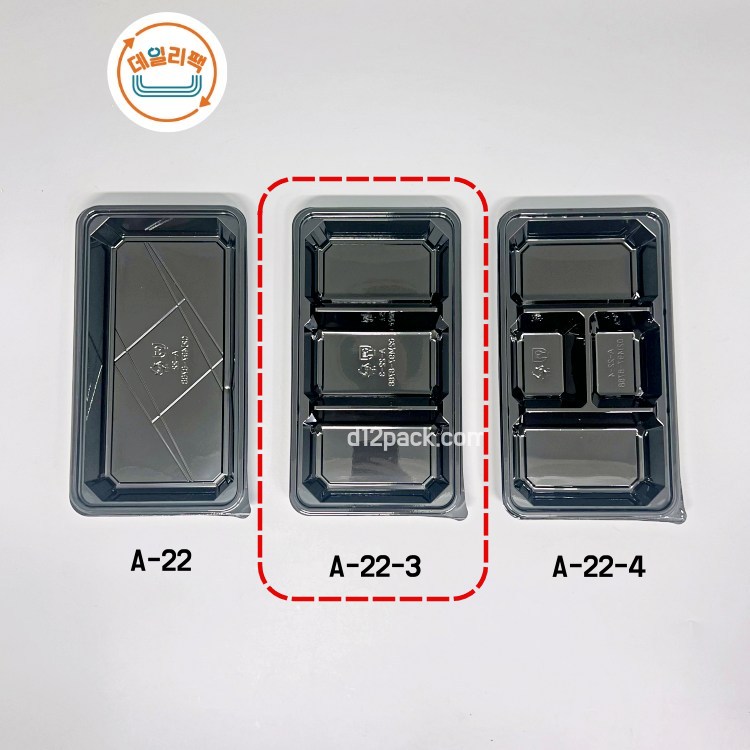 DL-A-22-3 3칸 반찬용기 삼색나물 명절용기 투명 흑색 [📦️400세트]