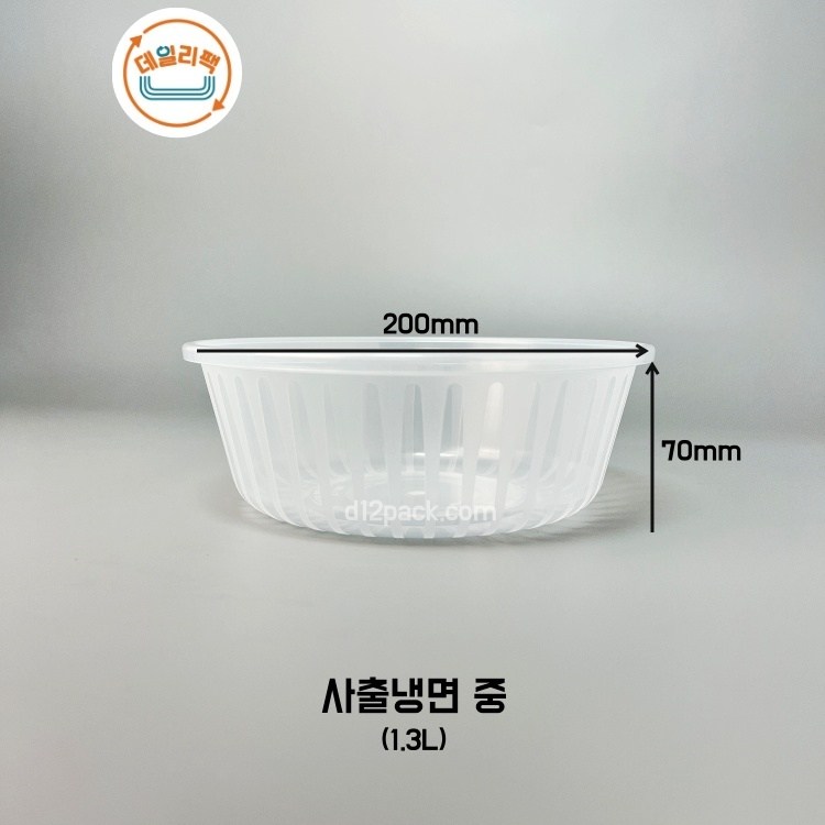 [400세트] BW 사출냉면용기 중 400세트 1.3리터 물회 포장