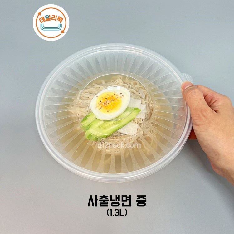 [400세트] BW 사출냉면용기 중 400세트 1.3리터 물회 포장