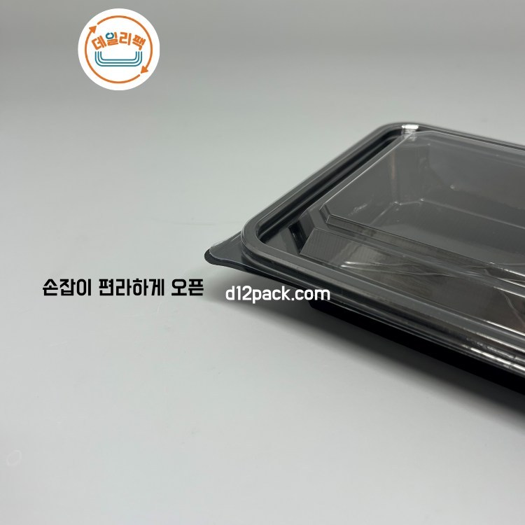 [400세트] DL-A-22 샐러드 도시락 투명 흑색 일회용포장