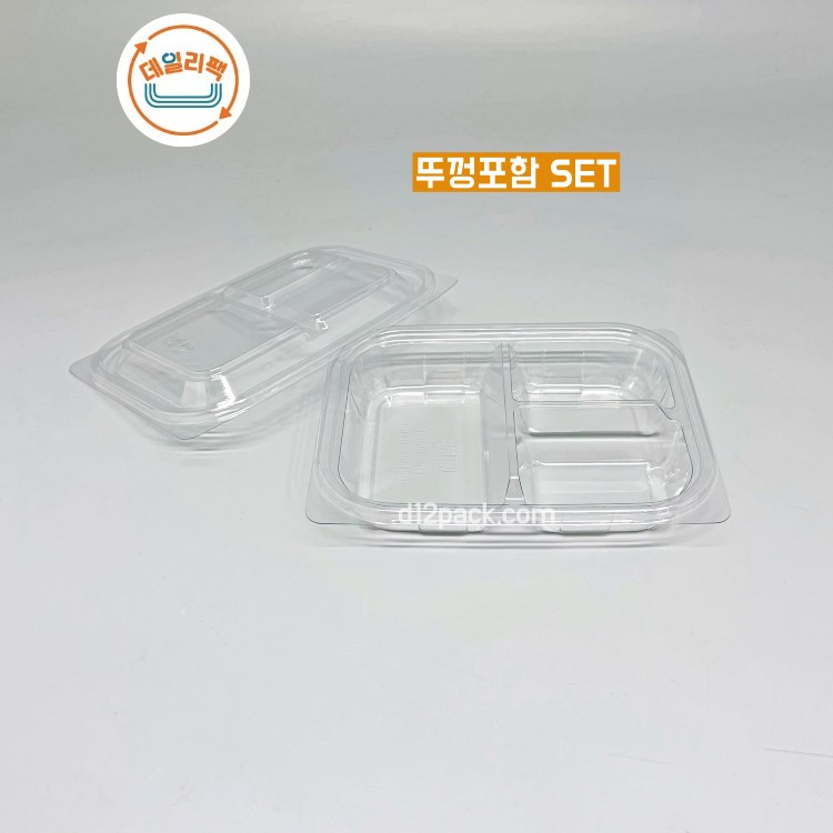 [600세트] PET직사각 DL-603-3칸 과메기 사이드 메뉴 포장용기