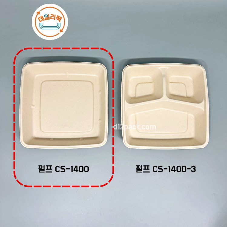 [300세트] 펄프 CS1400 CS-1400 피크닉도시락 종이트레이