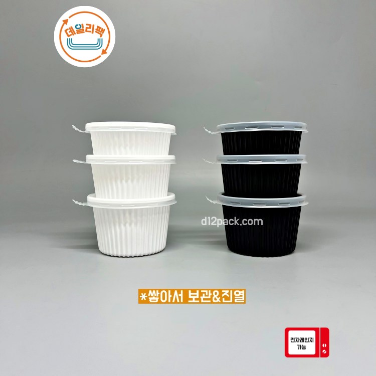 [1000세트] PP원형 105파이 소 전자레인지용기